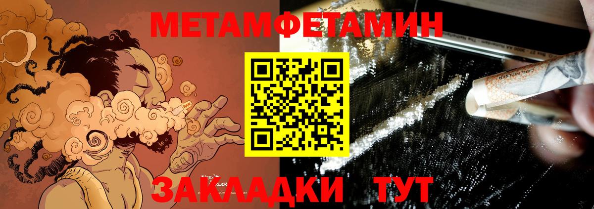 Amphetamine  АМФЕТАМИН Premium  Вход с VPN  Новошахтинск 
