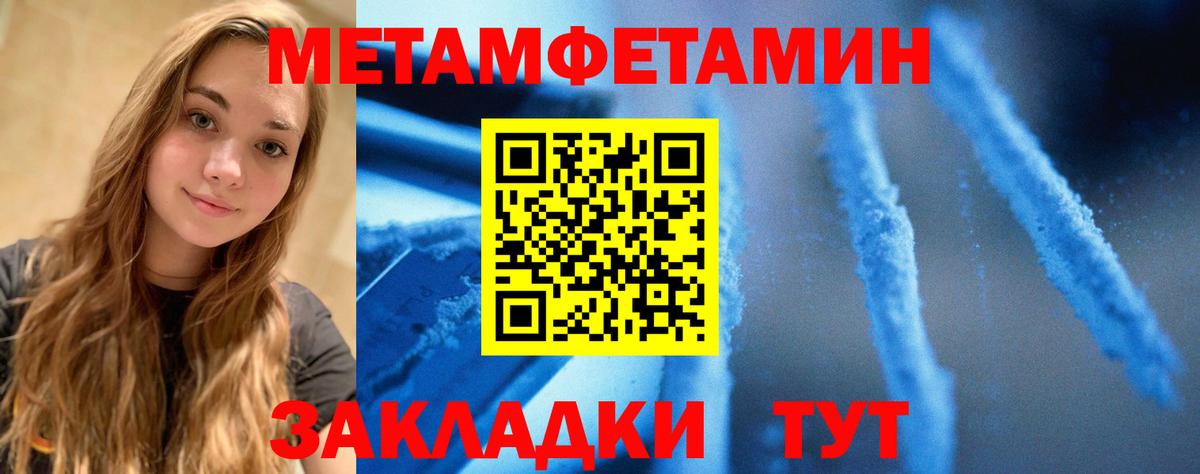 АМФЕТАМИН 98% Новошахтинск