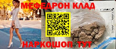 МДМА Тулун