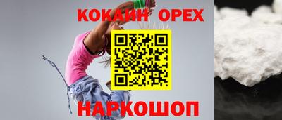 МДМА Тулун