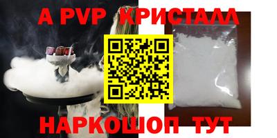 альфа пвп Туймазы