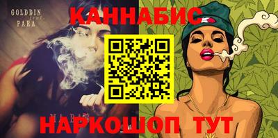 МДМА Тулун
