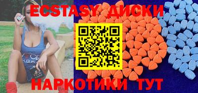 МДМА Тулун