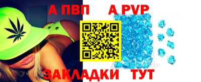 прущая мука Тула