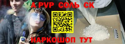 альфа пвп Туймазы