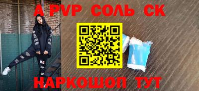 альфа пвп Туймазы