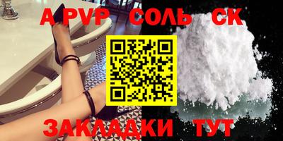 альфа пвп Туймазы