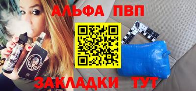 прущая мука Тула