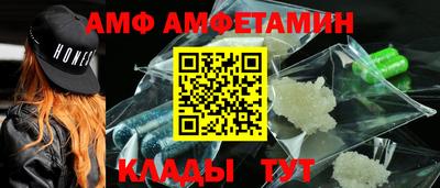 альфа пвп Туймазы
