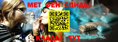 мефедрон Уссурийск