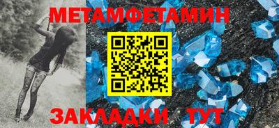 альфа пвп Туймазы