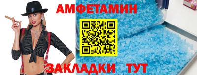 прущая мука Тула