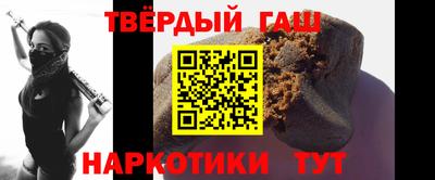 МДМА Тулун