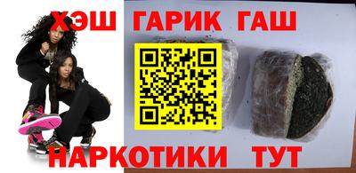 МДМА Тулун