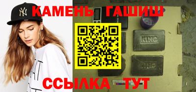 МДМА Тулун