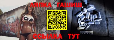 МДМА Тулун