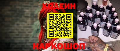 МДМА Тулун