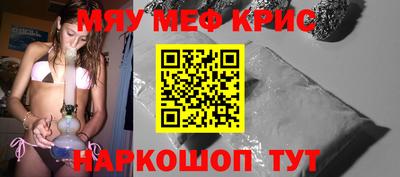 прущая мука Тула