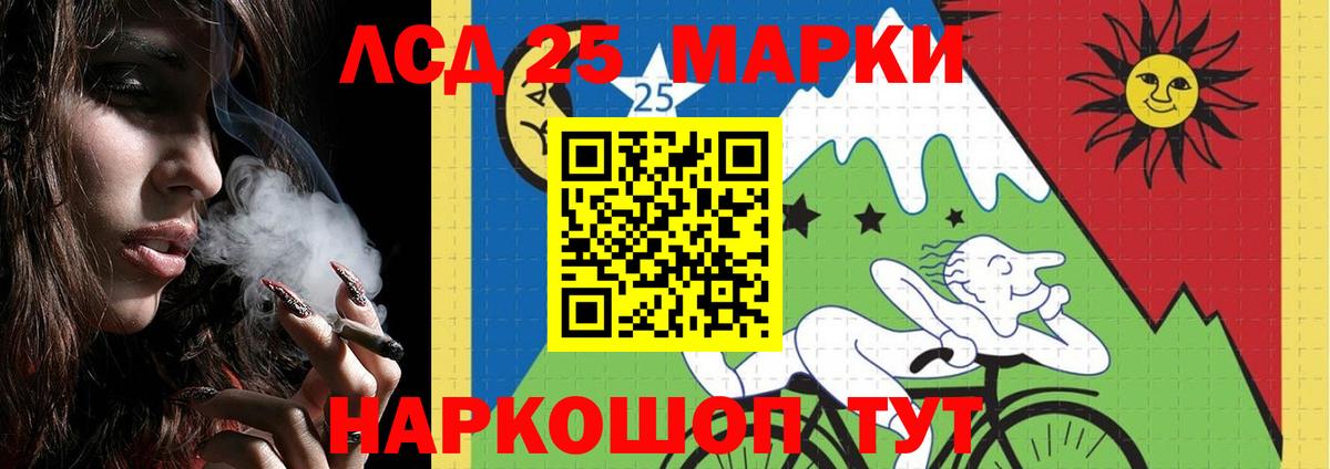 Новошахтинск  ЛСД экстази кислота  Вход с VPN  Лсд 25 экстази ecstasy 