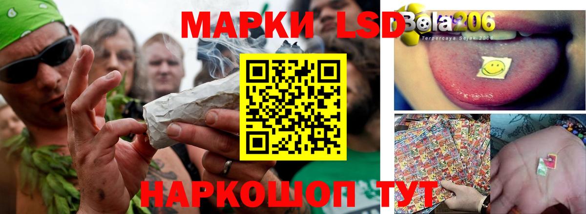 Лсд 25 экстази кислота Новошахтинск