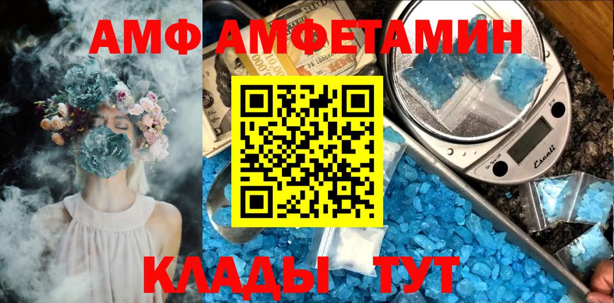 Новошахтинск  Первитин винт  Вход с VPN  Первитин винт 