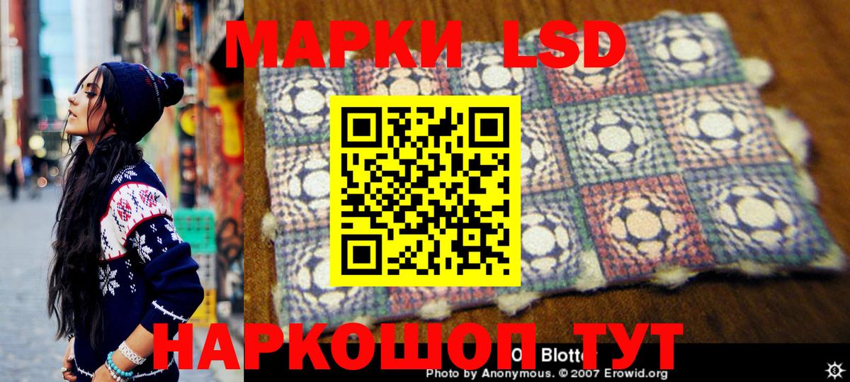 Марки N-bome  Марки NBOMe 1,5мг  Вход с VPN  Новошахтинск 