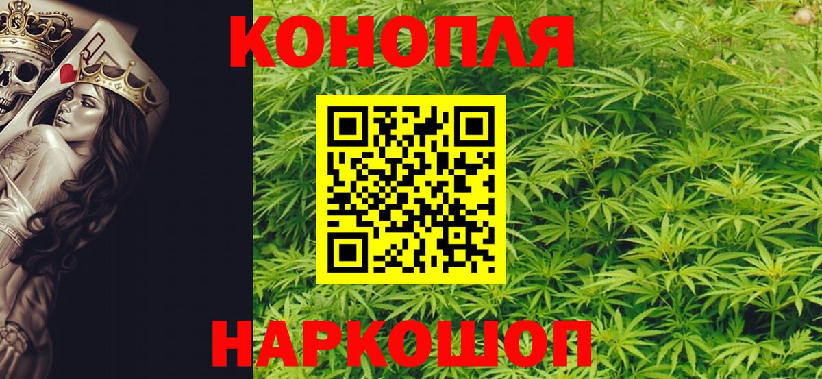 Канабис гибрид  Вход с VPN  Новошахтинск  Бошки Шишки план  Канабис THC 21%  Марихуана гибрид 